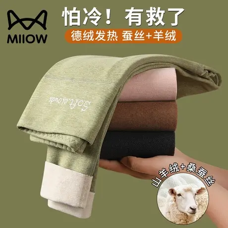 猫人秋裤女士高腰德绒薄款打底存裤大码保暖羊毛蚕丝美体秋冬棉裤图片