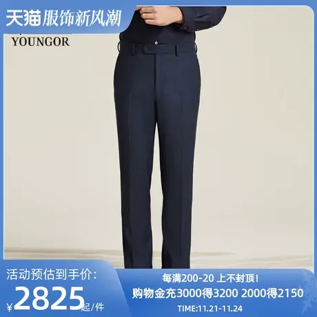 【商场同款】雅戈尔男士西裤秋冬新款官方商务休闲男士长裤S3952商品大图