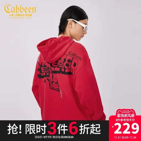 卡宾男装纯棉连帽卫衣秋秋款卡通印花宽松上衣潮流街头H商品大图