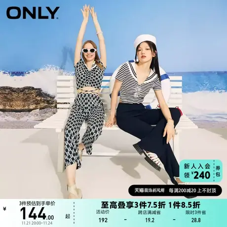 ONLY奥莱夏季短袖T恤喇叭裤卫衣套装女商品大图
