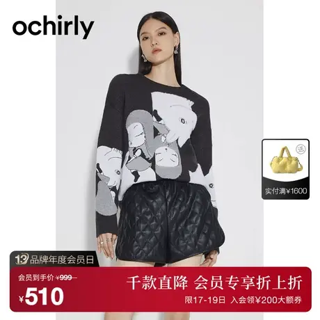 【首降】欧时力 宽松羊毛毛衣新款秋装氛围感上衣气质别致休闲商品大图