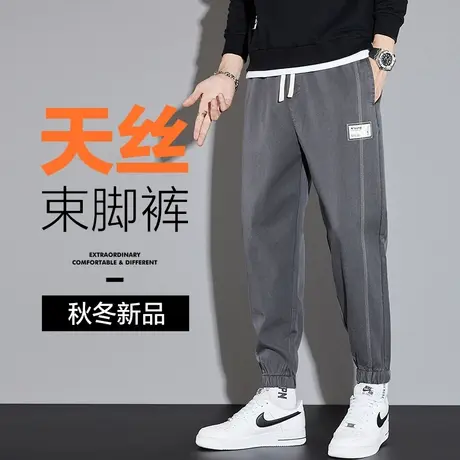 秋冬季2023新款莱赛尔天丝休闲裤子男士束脚宽松条纹运动长裤冬装商品大图