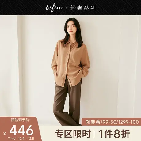 伊芙丽宽松衬衫女2021年冬季新款百搭中长款设计感小众女士小上衣商品大图