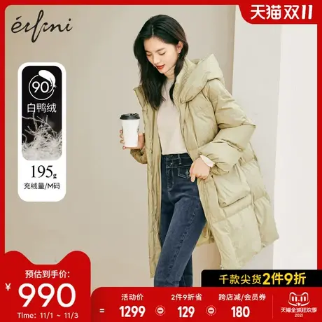 伊芙丽中长款羽绒服女2021年冬季新款设计感小众保暖鸭绒外套女图片
