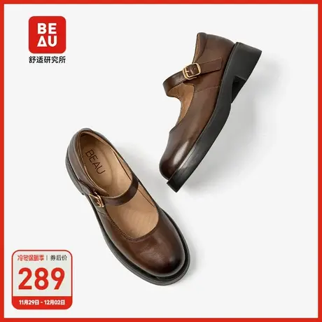 BEAU工作鞋久站不累脚玛丽珍鞋小皮鞋女单鞋女2023新款秋季妈妈鞋商品大图