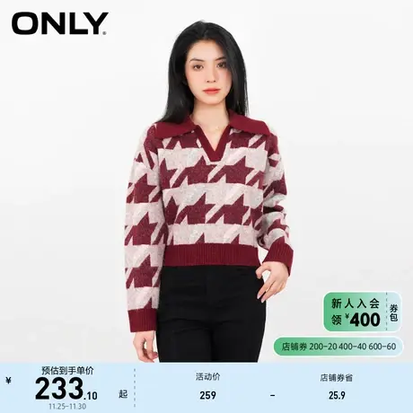 ONLY奥莱2023夏季新款时尚百搭V领落肩撞色宽松针织衫商品大图