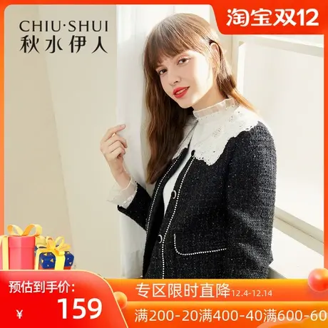 秋水伊人清仓短外套冬装2021年时尚小香风轻奢气质黑白配上衣女图片