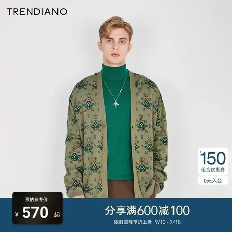 TRENDIANO官方2023新款春季针织外套开衫男士毛衣商品大图