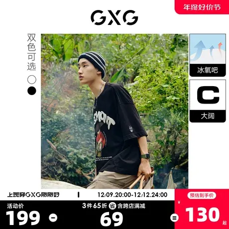 GXG奥莱 22年男装 潮流3D印花卡通圆领短袖T恤夏季新品图片