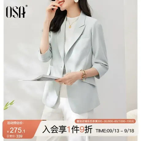 OSA欧莎七分袖薄款职业西装外套女士夏季2023年新款气质休闲西服图片
