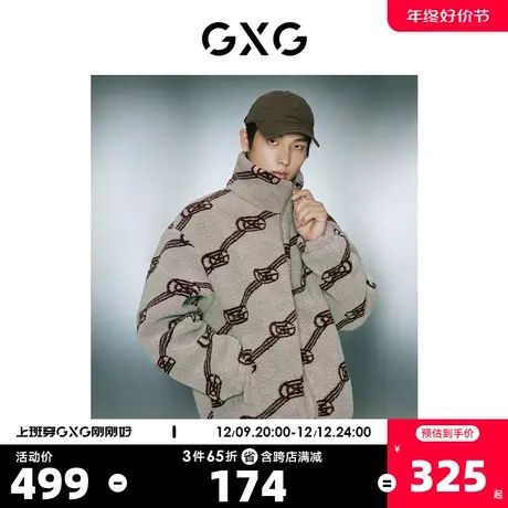 GXG男装 满身提花仿羊羔毛保暖休闲夹克外套 2023年冬季新品商品大图