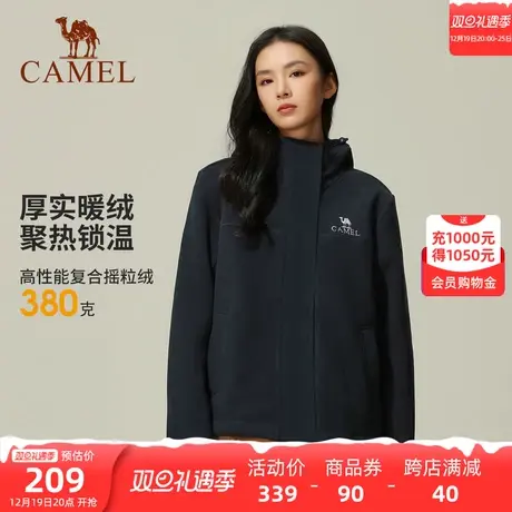 骆驼户外抓绒衣女外套春秋新款380g复合摇粒绒加厚保暖连帽上衣商品大图