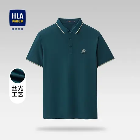 HLA/海澜之家含丝光棉POLO衫撞色翻领亲肤弹力短袖上衣男图片
