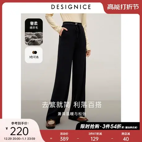 迪赛尼斯2023年冬季新款宽松羊毛高腰针织裤通勤百搭阔腿休闲裤女商品大图