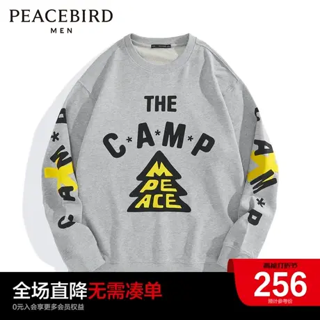 太平鸟男装奥莱 新款潮流印花圆领卫衣男外套图片