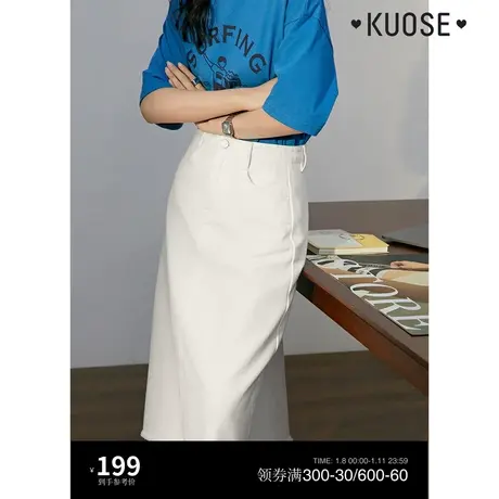 阔色高腰显瘦白色牛仔半身裙女2023新款春夏中长款a字裙子包臀裙图片
