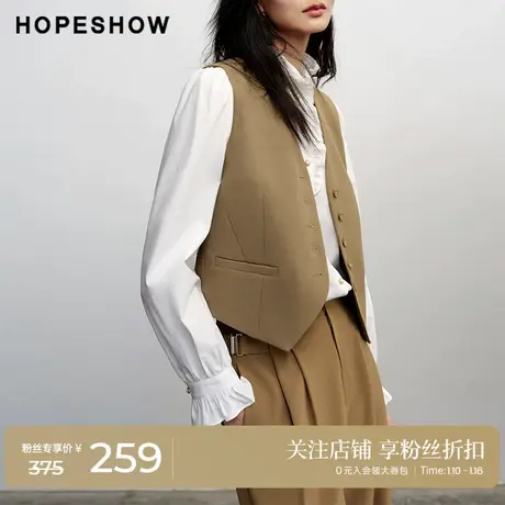 红袖单排扣西装短款马甲hopeshow2024春新款V领背心简约时尚外套商品大图