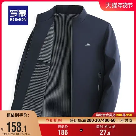 罗蒙男士短款纯色夹克衫2024春季新款商务休闲简约易打理立领外套商品大图