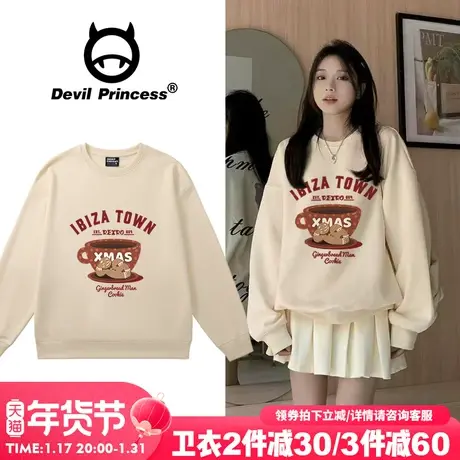 韩系vintage复古学院风奶杏色无帽卫衣女小众超火通勤百搭上衣厚商品大图