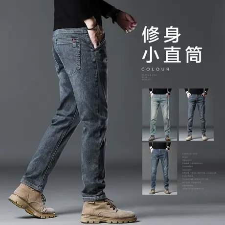 2024新款潮牌复古小脚男裤子春季春秋款弹力高端水洗休闲牛仔长裤商品大图