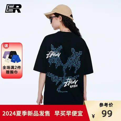 ER笑脸字母短袖2024夏季新款美式休闲宽松情侣装T恤男女同款商品大图