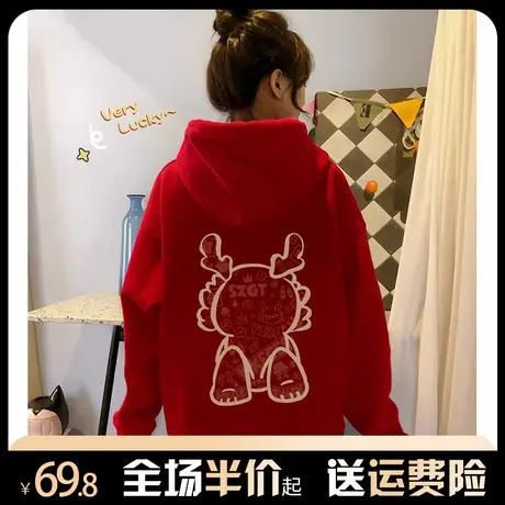 红色本命年卫衣女连帽卫衣女秋冬加绒加厚2024爆款设计感小众外套商品大图