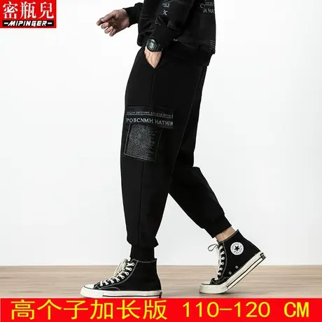 加肥加大高个子加长版运动裤男秋季男士大码胖子裤子男休闲裤男潮商品大图
