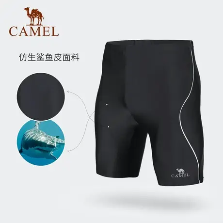 骆驼游泳裤2021新款男士平角防尴尬泳衣专业训练泳裤温泉快干短裤商品大图