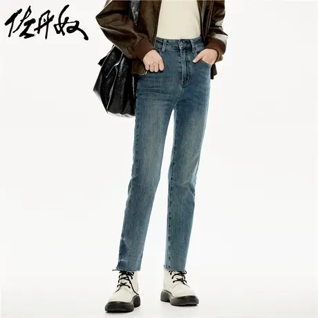 佐丹奴九分裤女装重磅水洗紧身毛边裤脚高腰牛仔长裤 18423006商品大图