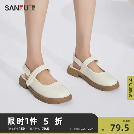 三福单鞋女新款时尚简约一字带休闲百搭娃娃头平底淑女鞋818652商品大图
