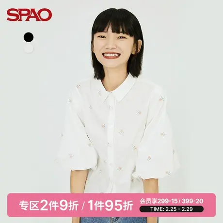 SPAO女士衬衫春季新款时尚百搭刺绣面料短款中袖衬衫SPYAB38S53图片
