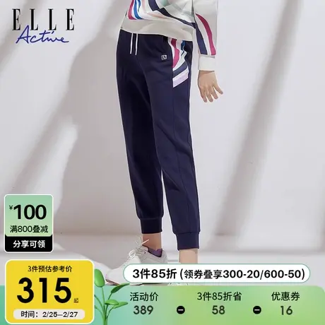 ELLE Active2023秋冬款女运动裤条纹卫裤休闲束脚裤潮微弹显瘦商品大图