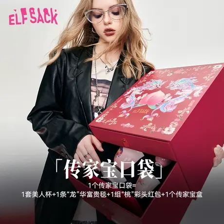 【勿拍】妖精的口袋传家宝口袋商品大图