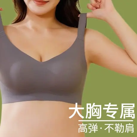 大码内衣200斤女胖mm收副乳无痕全罩杯防下垂妈妈胸大码显小背心图片