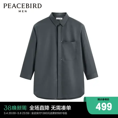 【商场同款】太平鸟男装时尚褶裥设计净色长袖衬衫正品B1CBE2130商品大图