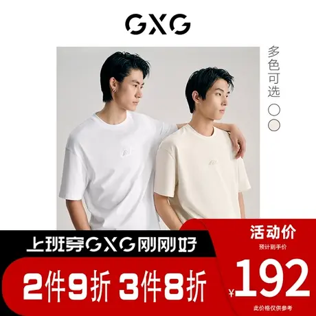 GXG男装[新尚]双色重磅圆领短袖T恤胸前立体字母简约 春季新品图片