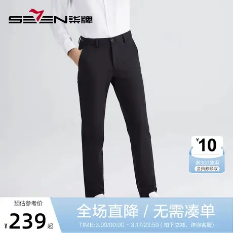 柒牌休闲裤男2023秋季新款商务直筒休闲针织保暖厚款中年长裤子男商品大图