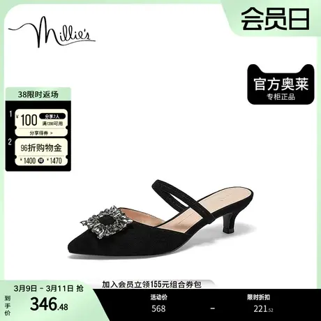millie's妙丽2023夏时尚钻扣通勤尖头后空女凉鞋51236BH3图片