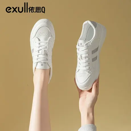 依思q百搭小白鞋女2023新款春季休闲女鞋高级感厚底鞋子平底板鞋商品大图