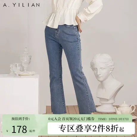 阿依莲春季新款牛仔裤女时尚休闲复古设计感高腰显瘦遮肉微喇裤子图片