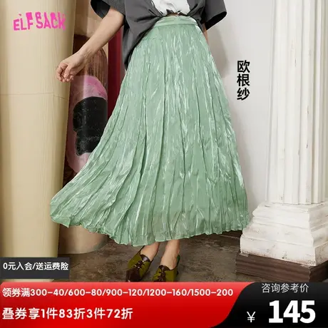 妖精的口袋欧根纱绿色中长款半身裙女2023春秋新款气质垂坠感裙子图片