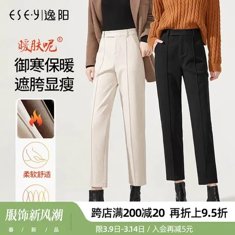 逸阳2023冬白色加厚毛呢西装裤直筒百搭宽松高腰显瘦烟管哈伦西裤商品大图