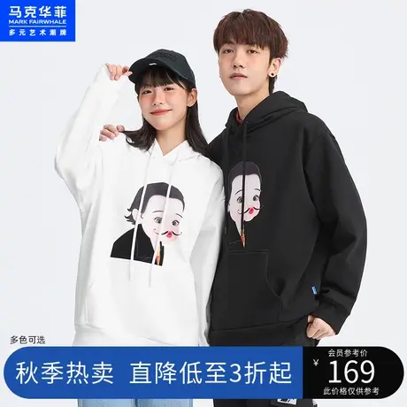 马克华菲重磅加绒情侣时尚潮流连帽卫衣秋冬新款保暖上衣卡通人物图片