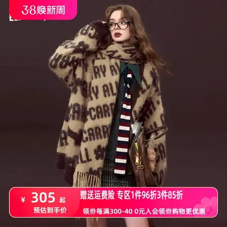 妖精的口袋马海毛毛衣开衫女2023冬季新款字母满印复古针织上衣图片