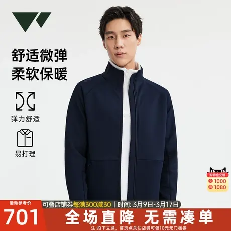 七匹狼男士夹克2024秋季新款青年立领针织茄克百搭运动休闲男装潮图片