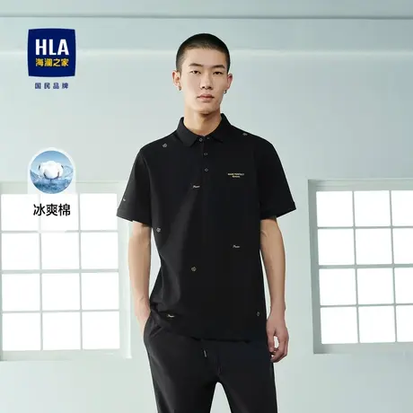 【冰爽棉】海澜之家凉感短袖POLO23春夏新款满身刺绣保罗衫T恤男图片