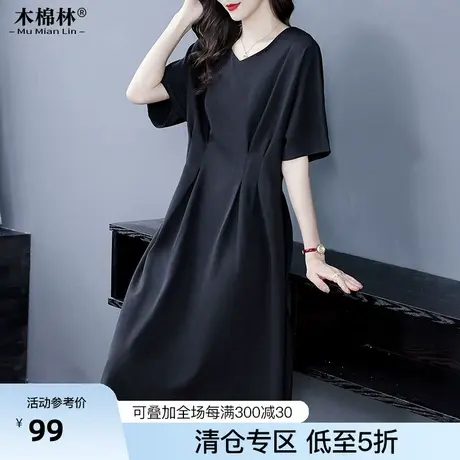 大码连衣裙微胖MM加肥加大遮肉显瘦中长款简约时髦气质妈妈裙子夏商品大图