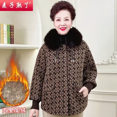 妈妈秋装外套加绒保暖洋气棉春冬小个子奶奶衣服阔太太中老年女装图片