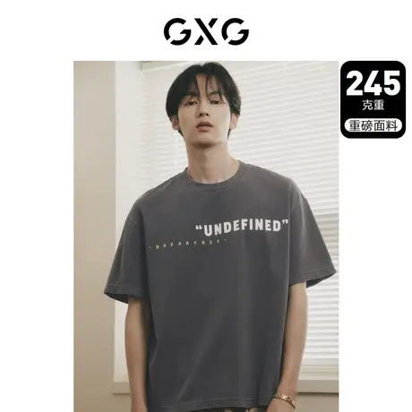 【龚俊心选】GXG男装 双色圆领短袖T恤时尚字母点缀个性潮流商品大图