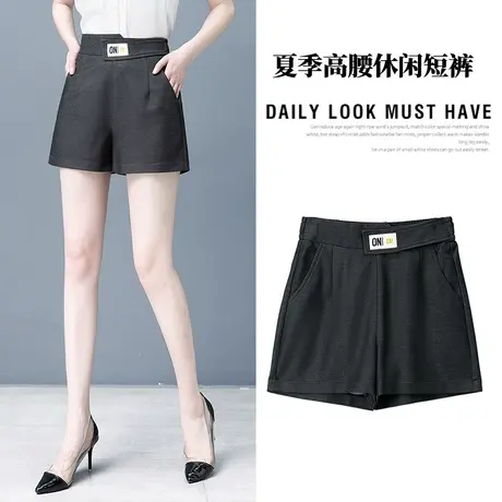 短裤女秋2023新款高腰显瘦阔腿a字网红黑色外穿西装薄款休闲裤子商品大图